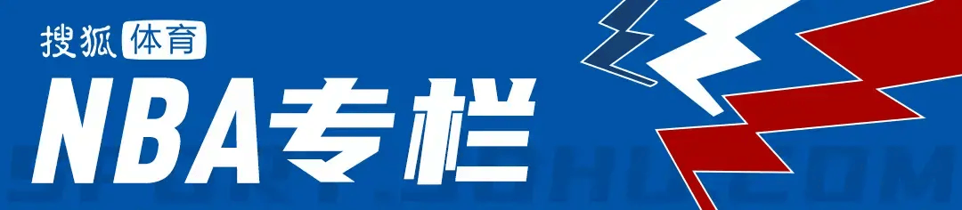 库里8记三分为菜鸟出头 东契奇一节开香槟成笑柄了?